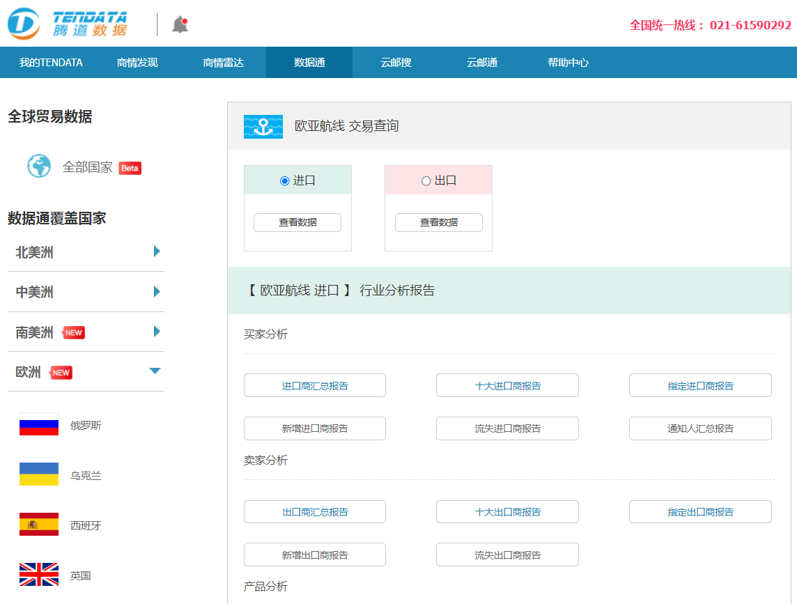f303abf6075cff8552f73976ab332a3