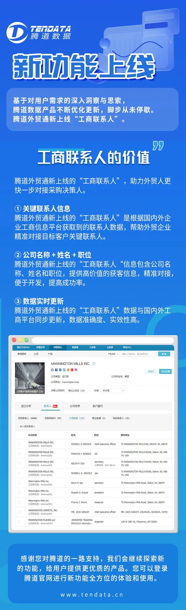 微信图片_20220708104708